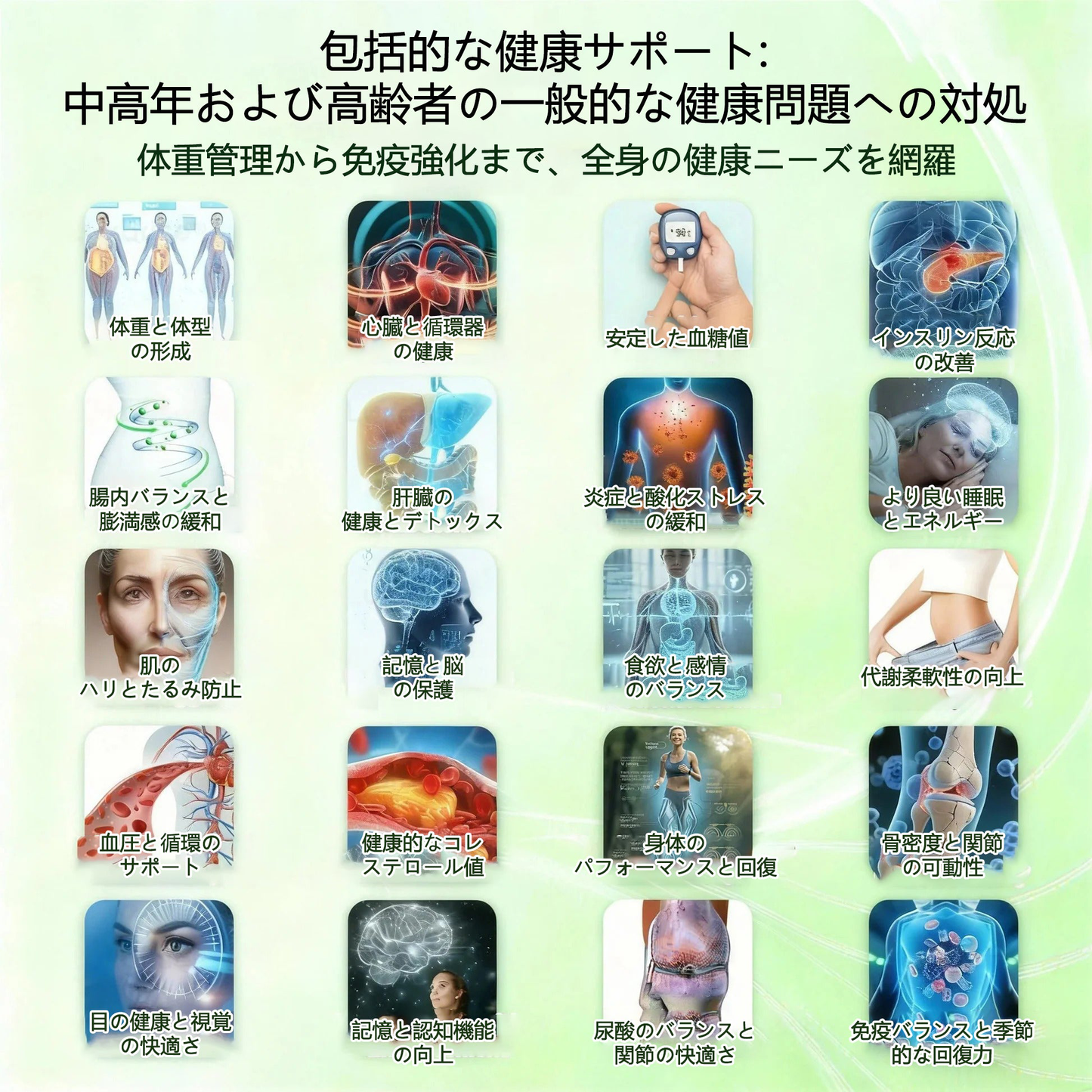 🎁🎁 残りわずか5セット！本日限定でさらに50％オフ、この機会により健康的な自分を手に入れましょう。逃してしまうと、次のチャンスは来年まで待たなければならないかもしれません。 👍