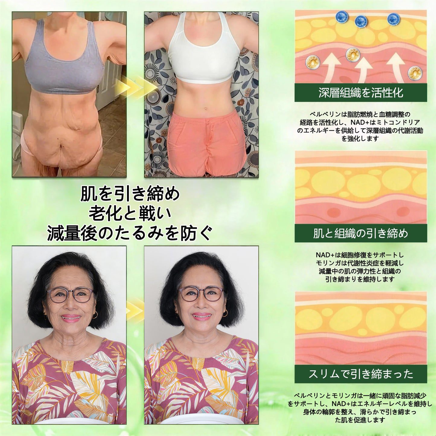 🎁🎁 残りわずか5セット！本日限定でさらに50％オフ、この機会により健康的な自分を手に入れましょう。逃してしまうと、次のチャンスは来年まで待たなければならないかもしれません。 👍