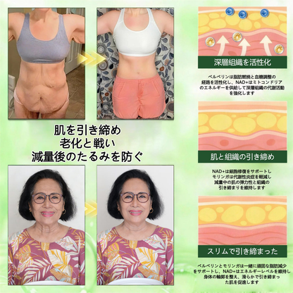 🎁🎁 残りわずか5セット！本日限定でさらに50％オフ、この機会により健康的な自分を手に入れましょう。逃してしまうと、次のチャンスは来年まで待たなければならないかもしれません。 👍