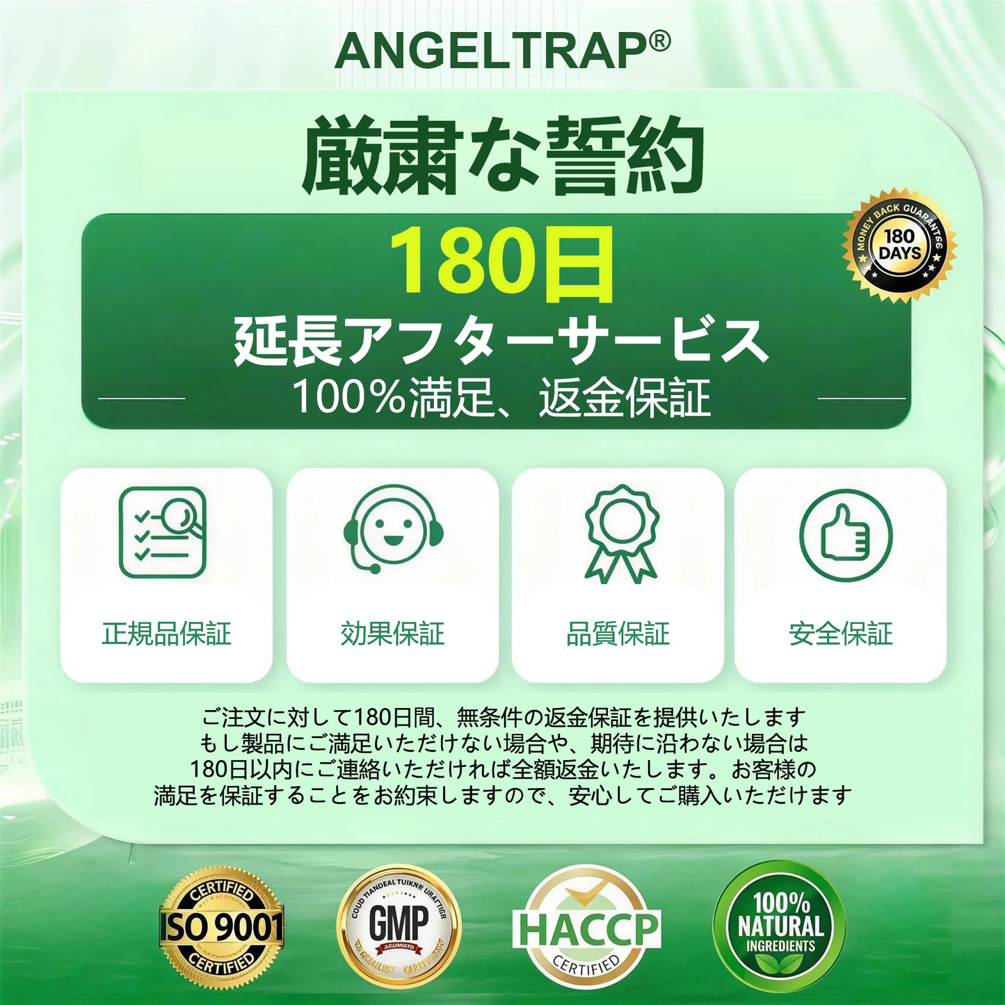 🎁🎁 残りわずか5セット！本日限定でさらに50％オフ、この機会により健康的な自分を手に入れましょう。逃してしまうと、次のチャンスは来年まで待たなければならないかもしれません。 👍