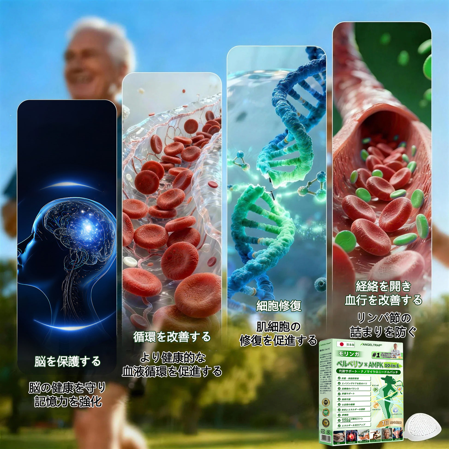 🎁🎁 残りわずか5セット！本日限定でさらに50％オフ、この機会により健康的な自分を手に入れましょう。逃してしまうと、次のチャンスは来年まで待たなければならないかもしれません。 👍