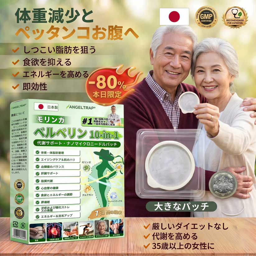 🎁🎁 残りわずか5セット！本日限定でさらに50％オフ、この機会により健康的な自分を手に入れましょう。逃してしまうと、次のチャンスは来年まで待たなければならないかもしれません。 👍